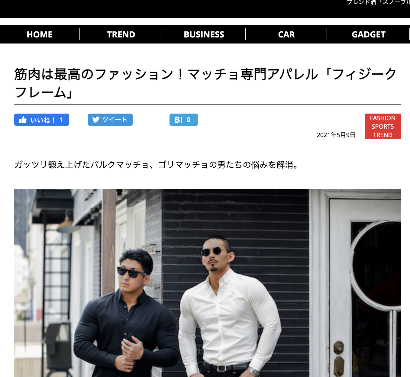 IGNITEさんで紹介されました。