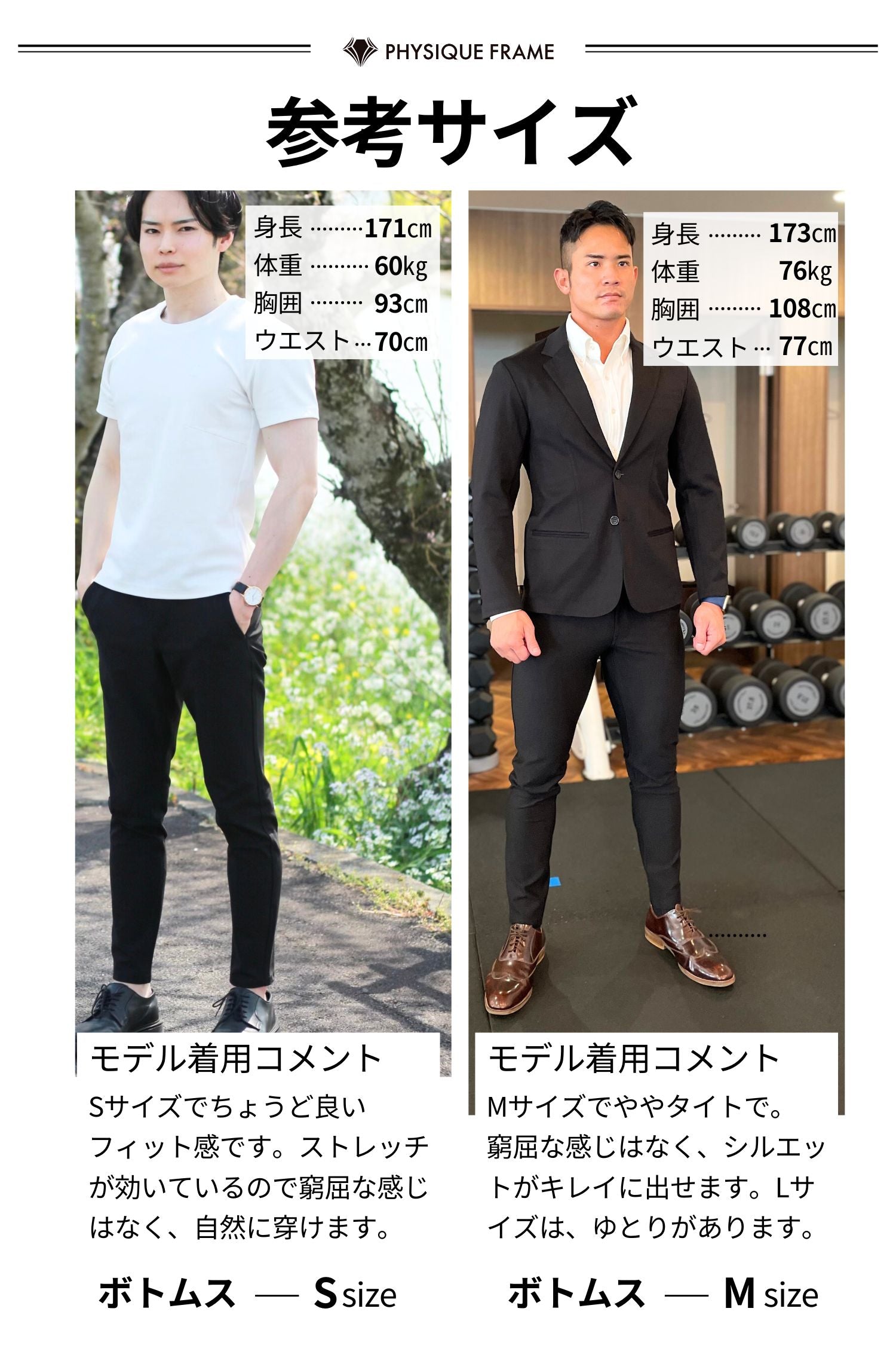 【脚がキレイに見える】 ハイパーストレッチパンツ