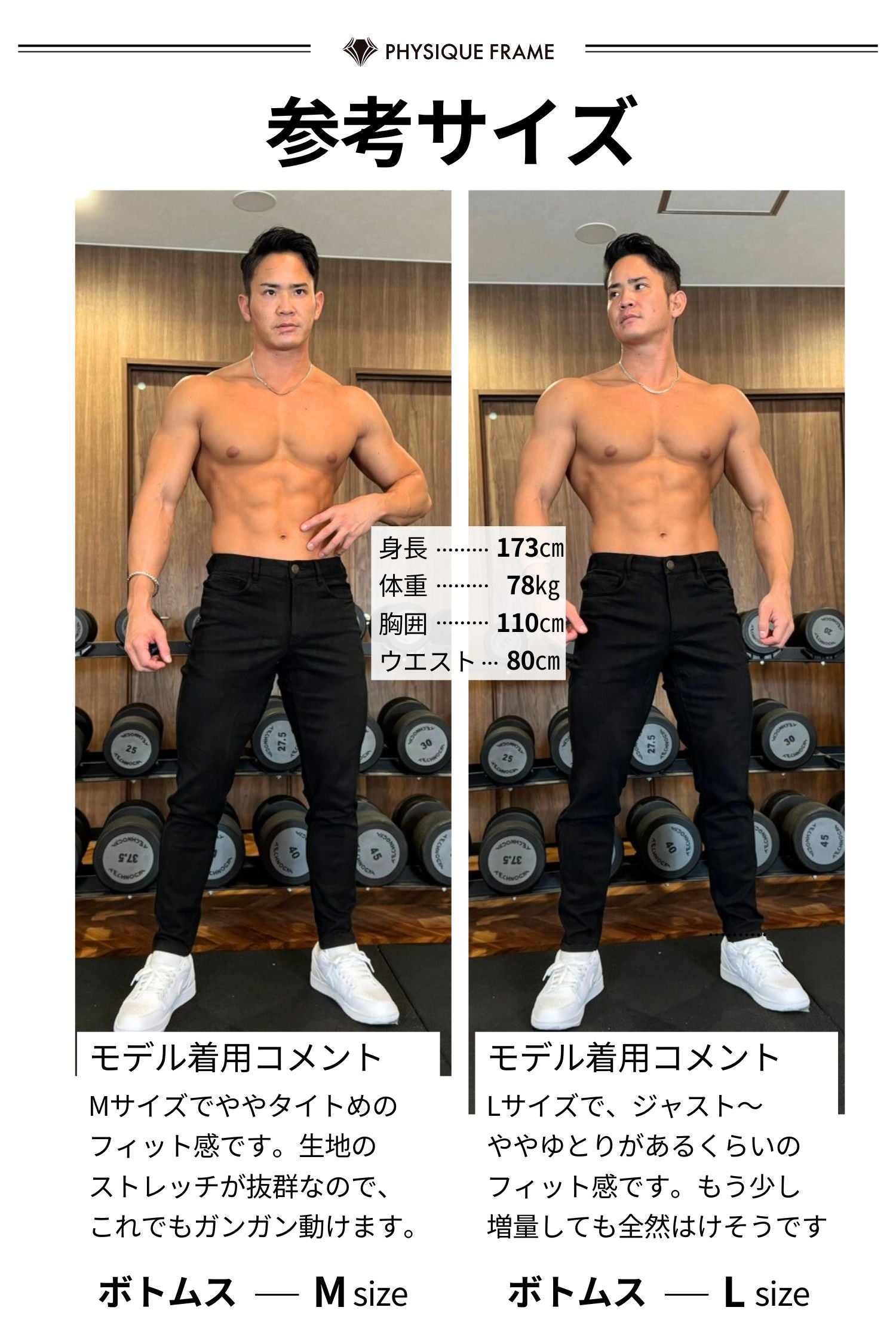 【強靭な脚がカッコ良い】 ハイストレッチスリムパンツ