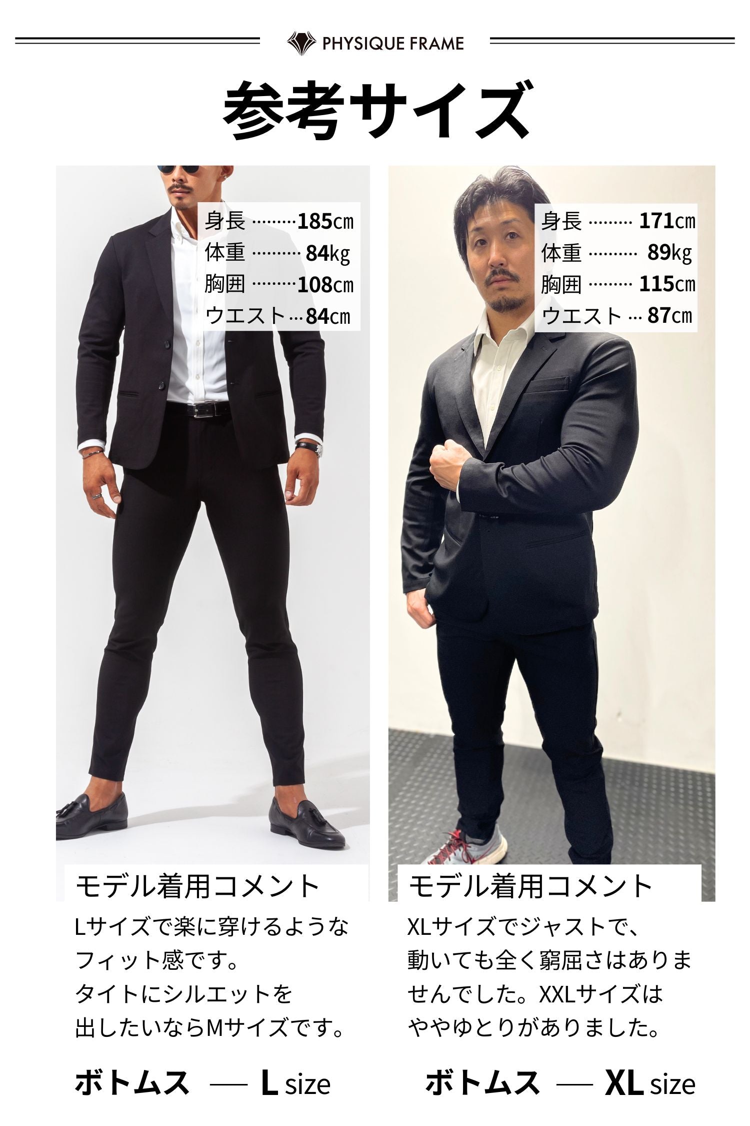 【脚がキレイに見える】 ハイパーストレッチパンツ