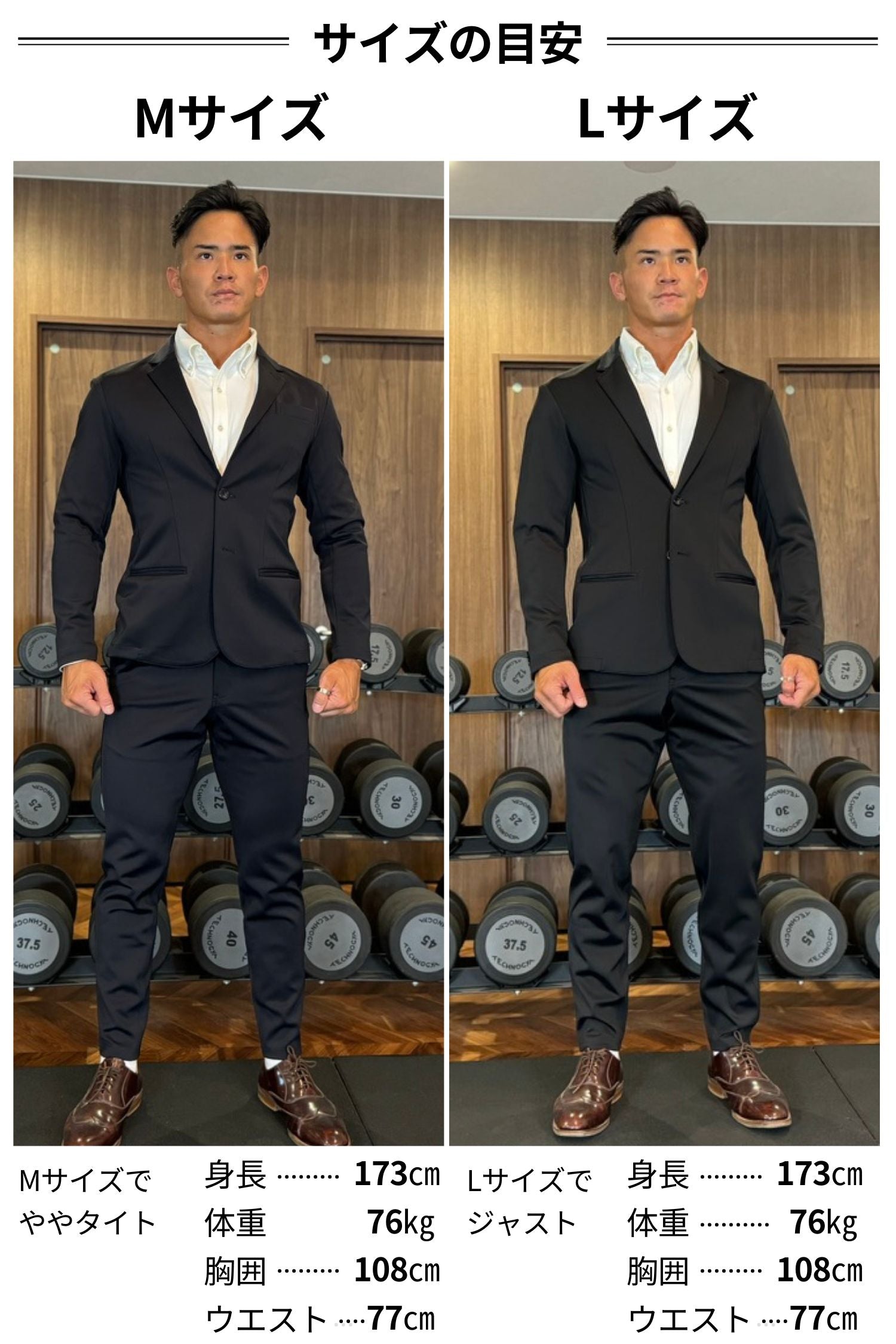 Stretch Light Jacket (For Setup)