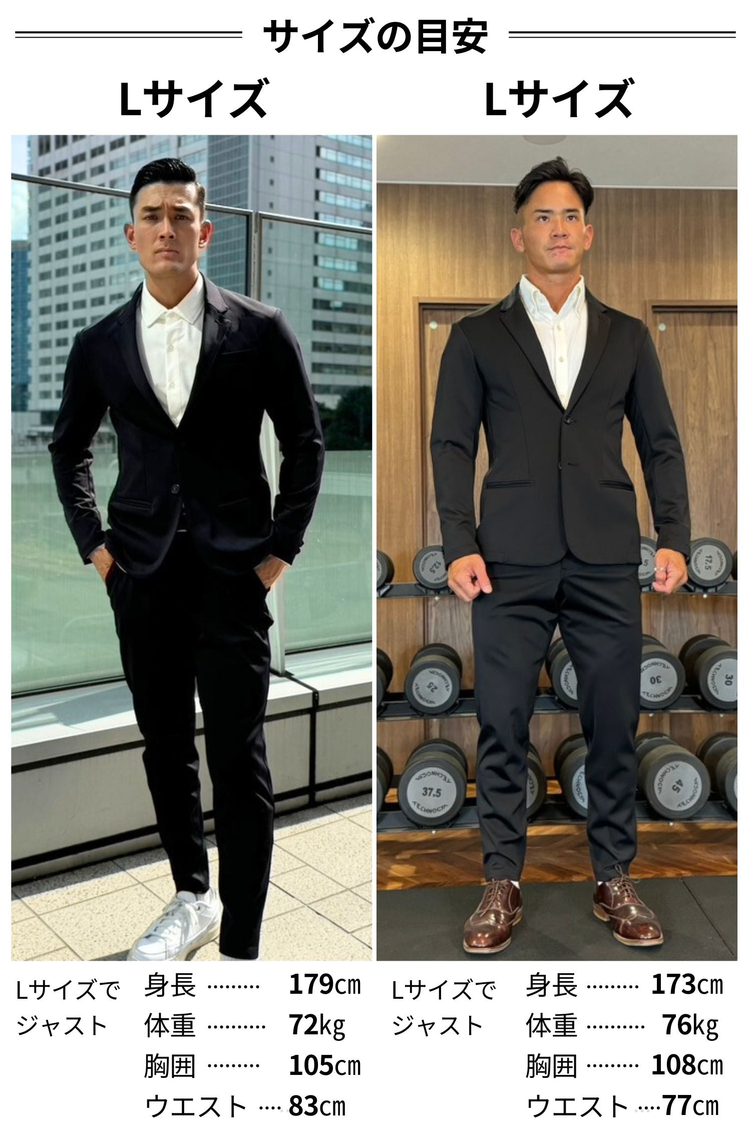 Stretch Light Jacket (For Setup)