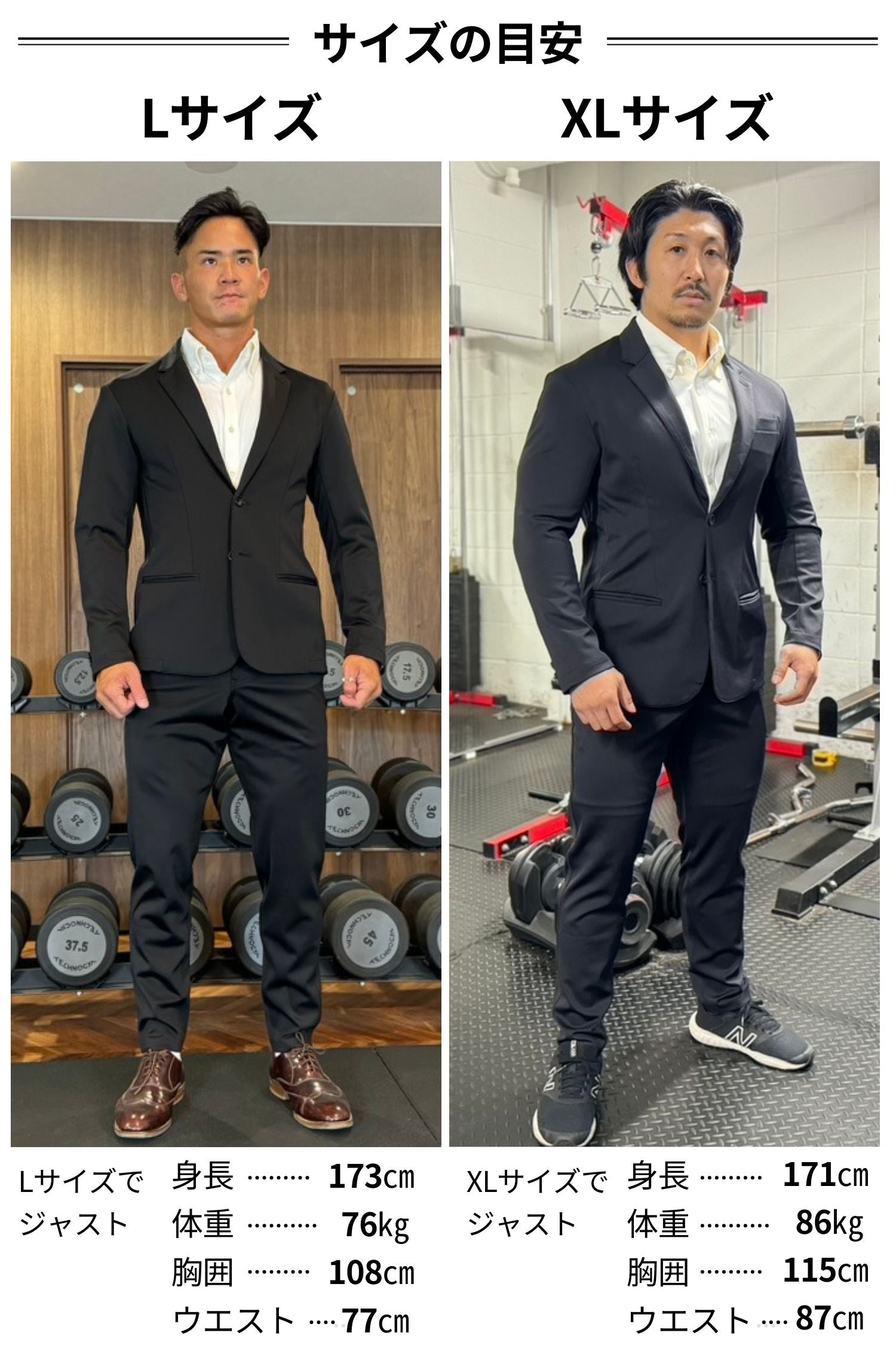 Stretch Light Jacket (For Setup)