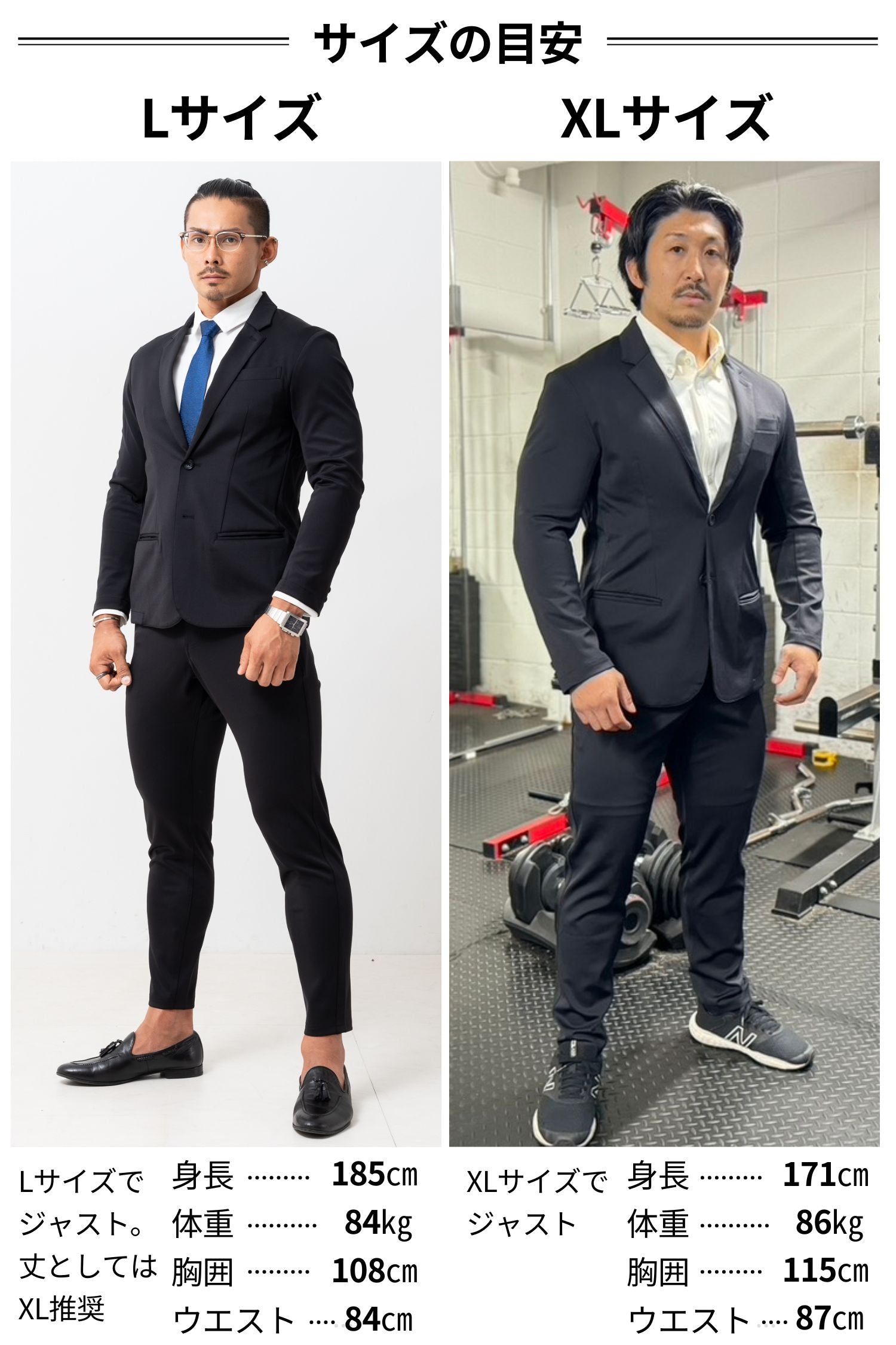 Stretch Light Jacket (For Setup)