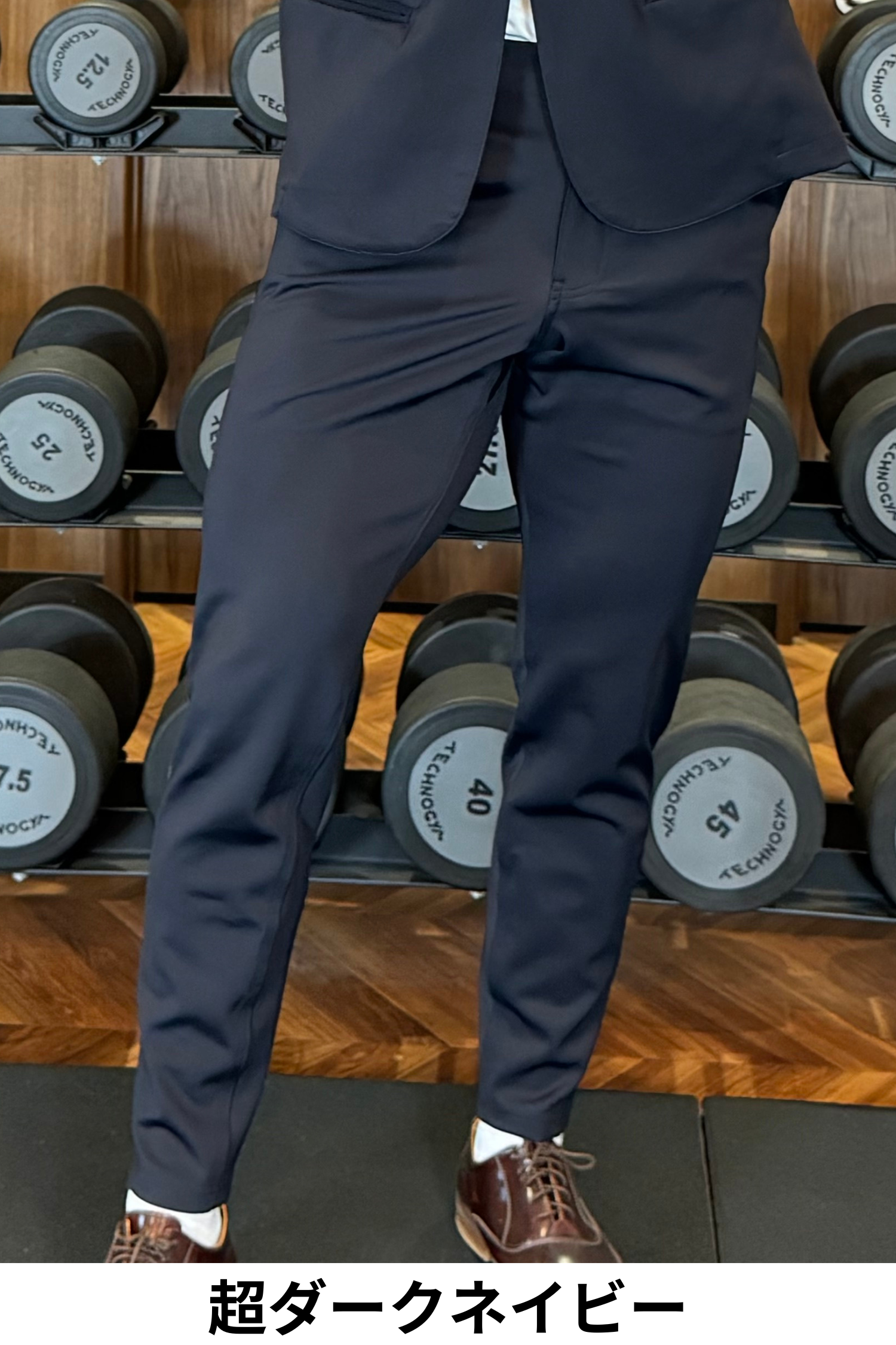 Stretch Light Pants (For Setup)