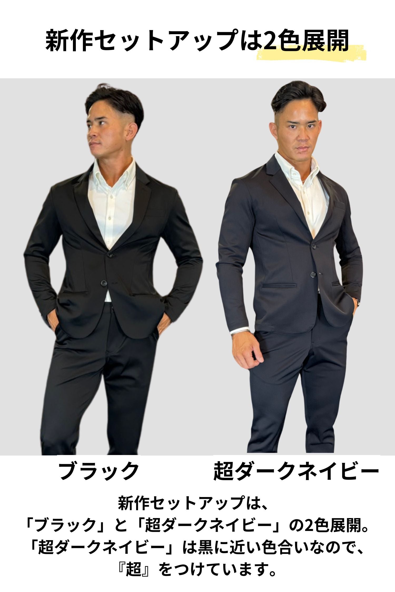 Stretch Light Jacket (For Setup)