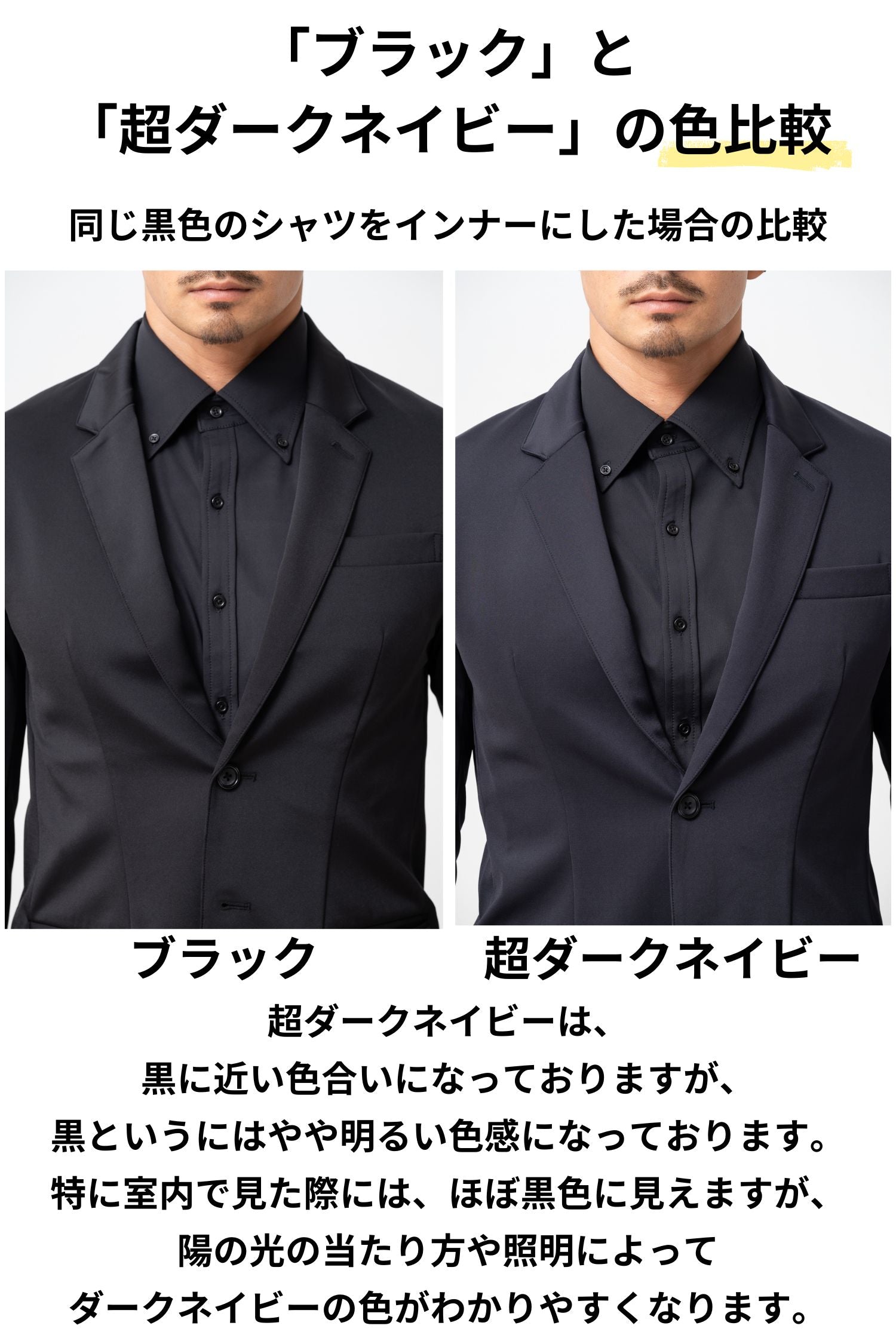 Stretch Light Jacket (For Setup)