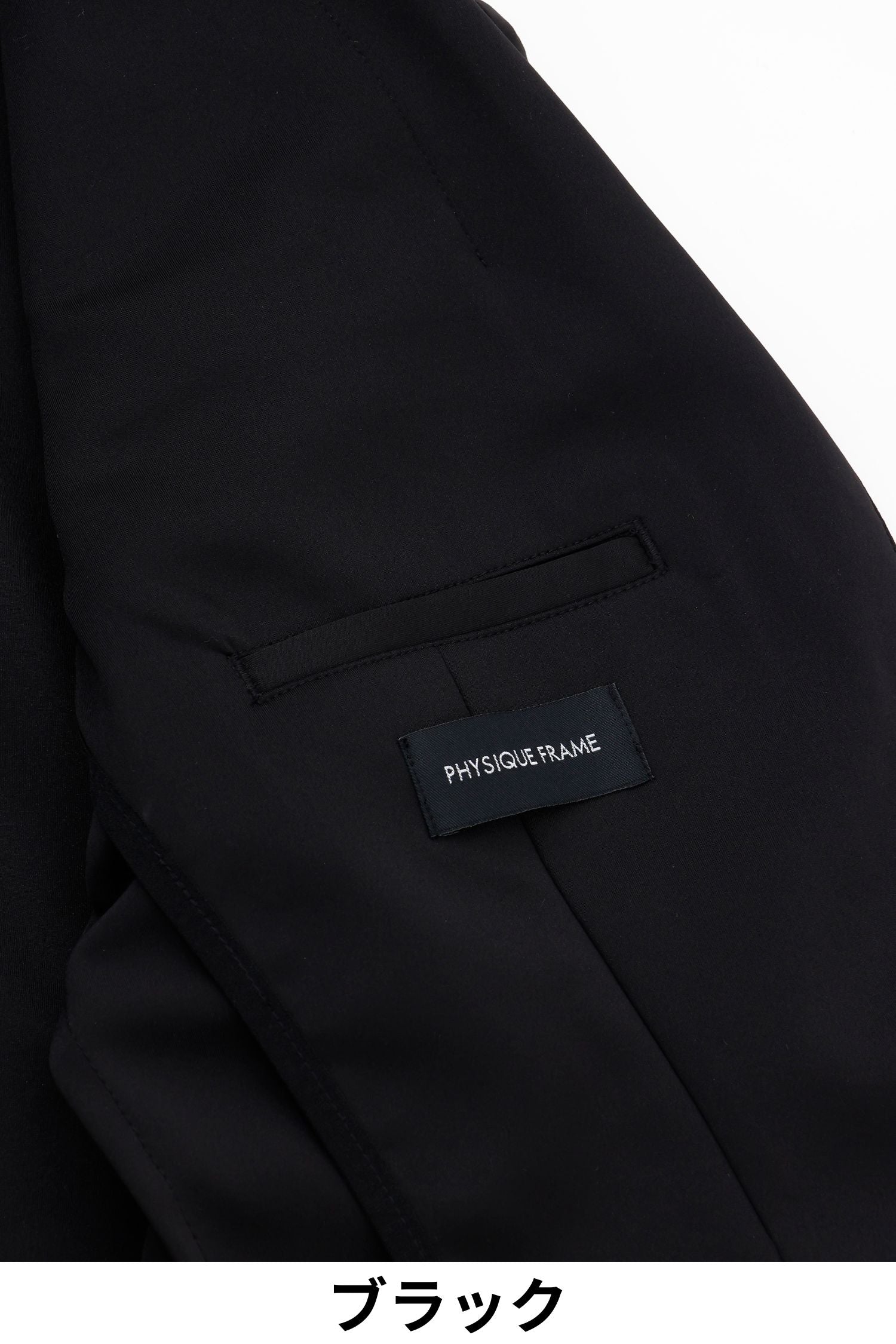 Stretch Light Jacket (For Setup)