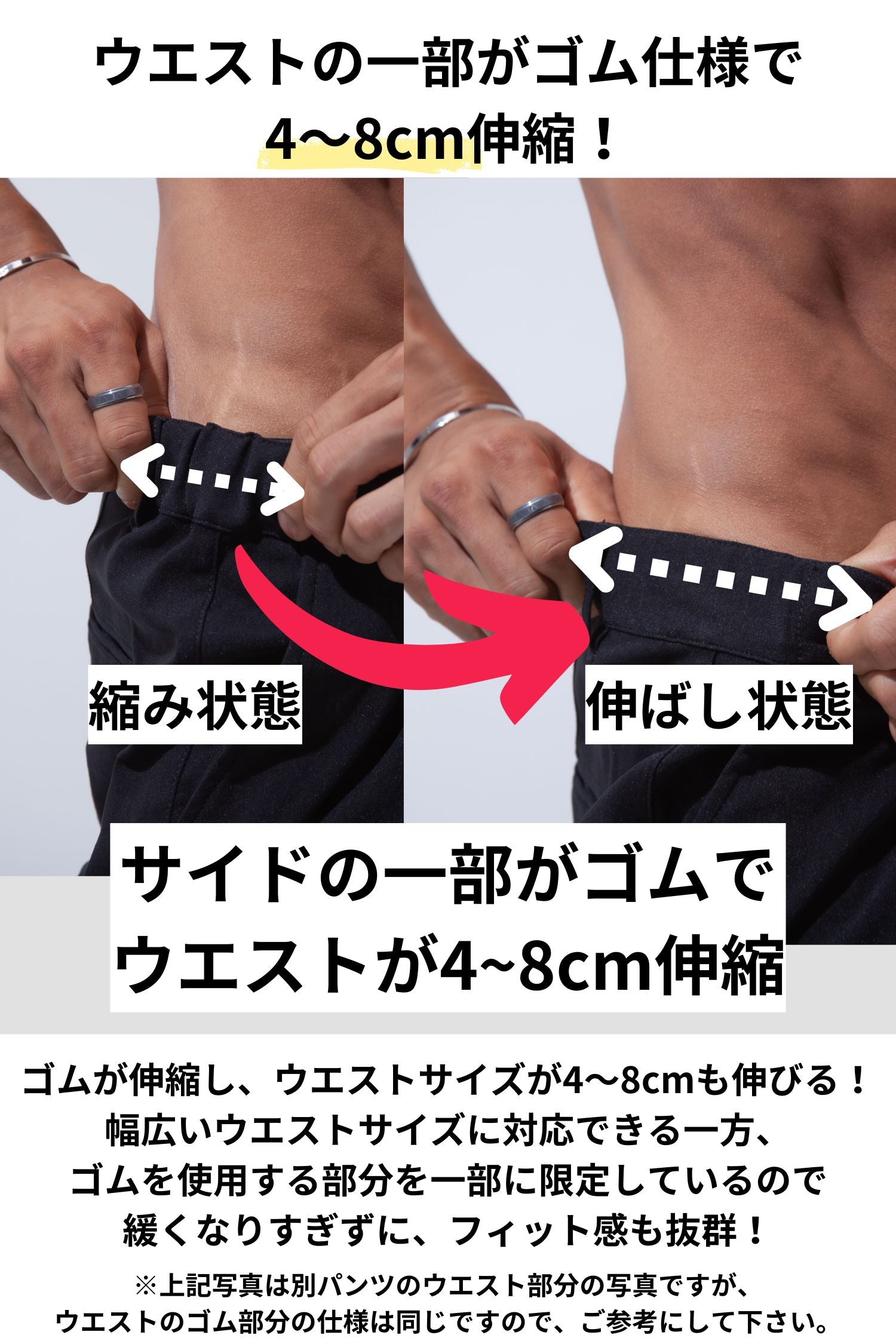 【脚がキレイに見える】 ハイパーストレッチパンツ