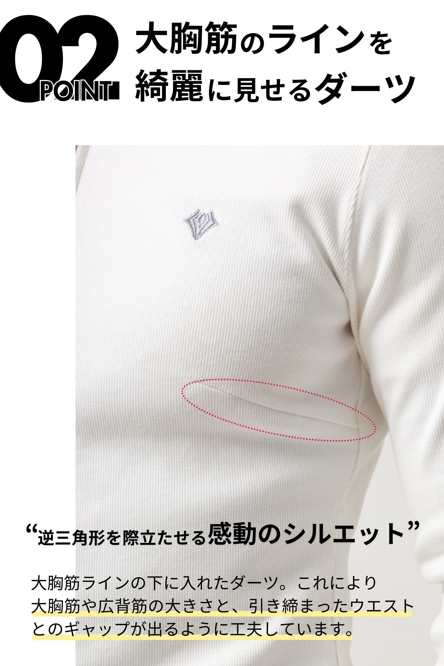 ストレッチテレコブルゾン