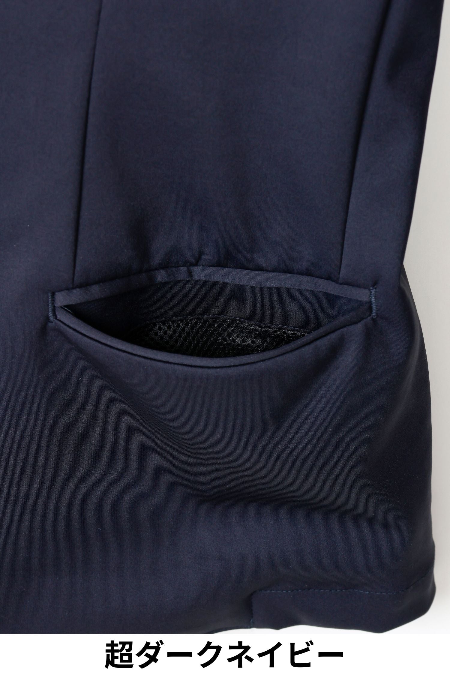 Stretch Light Jacket (For Setup)