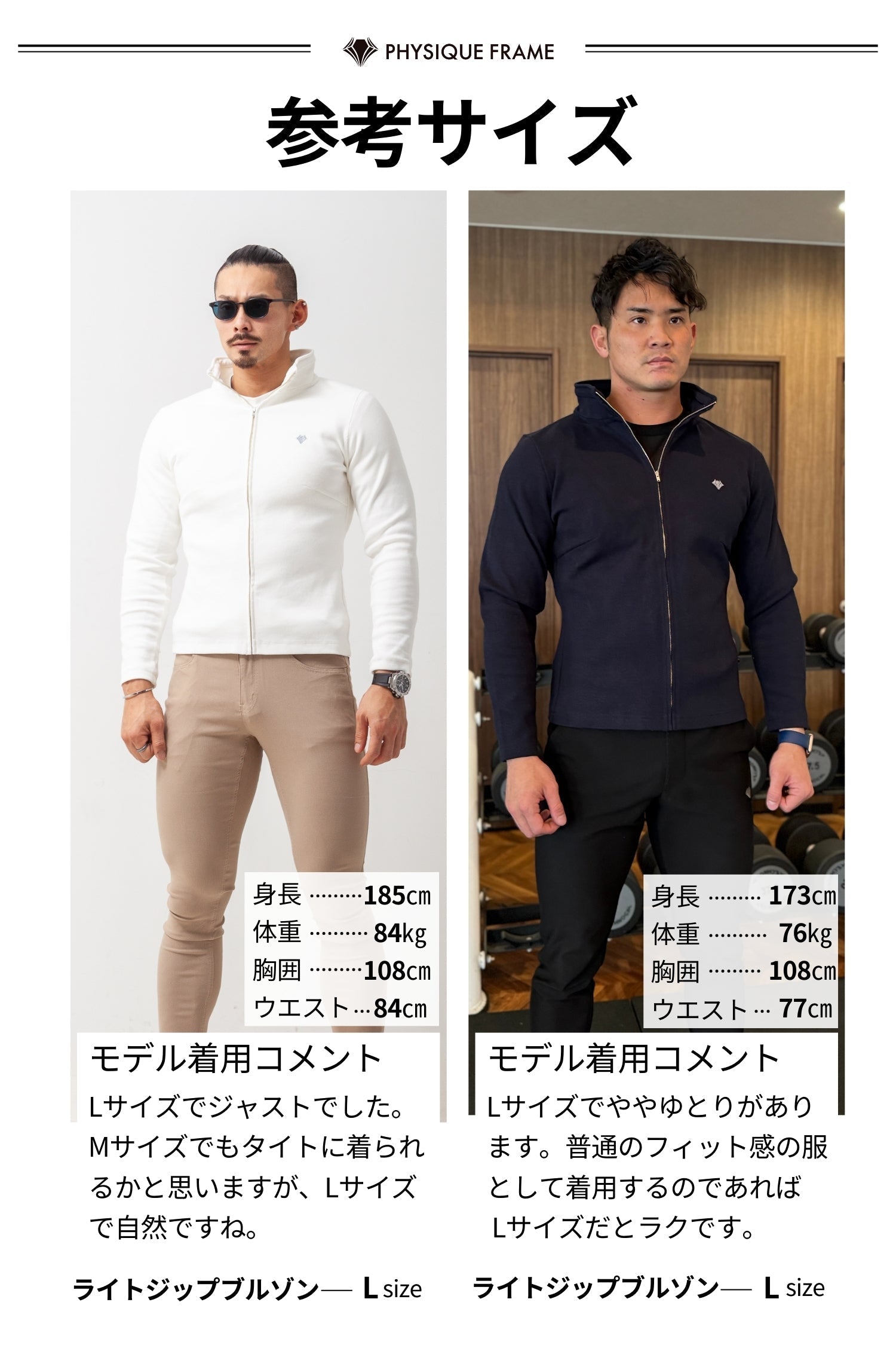 ストレッチテレコブルゾン