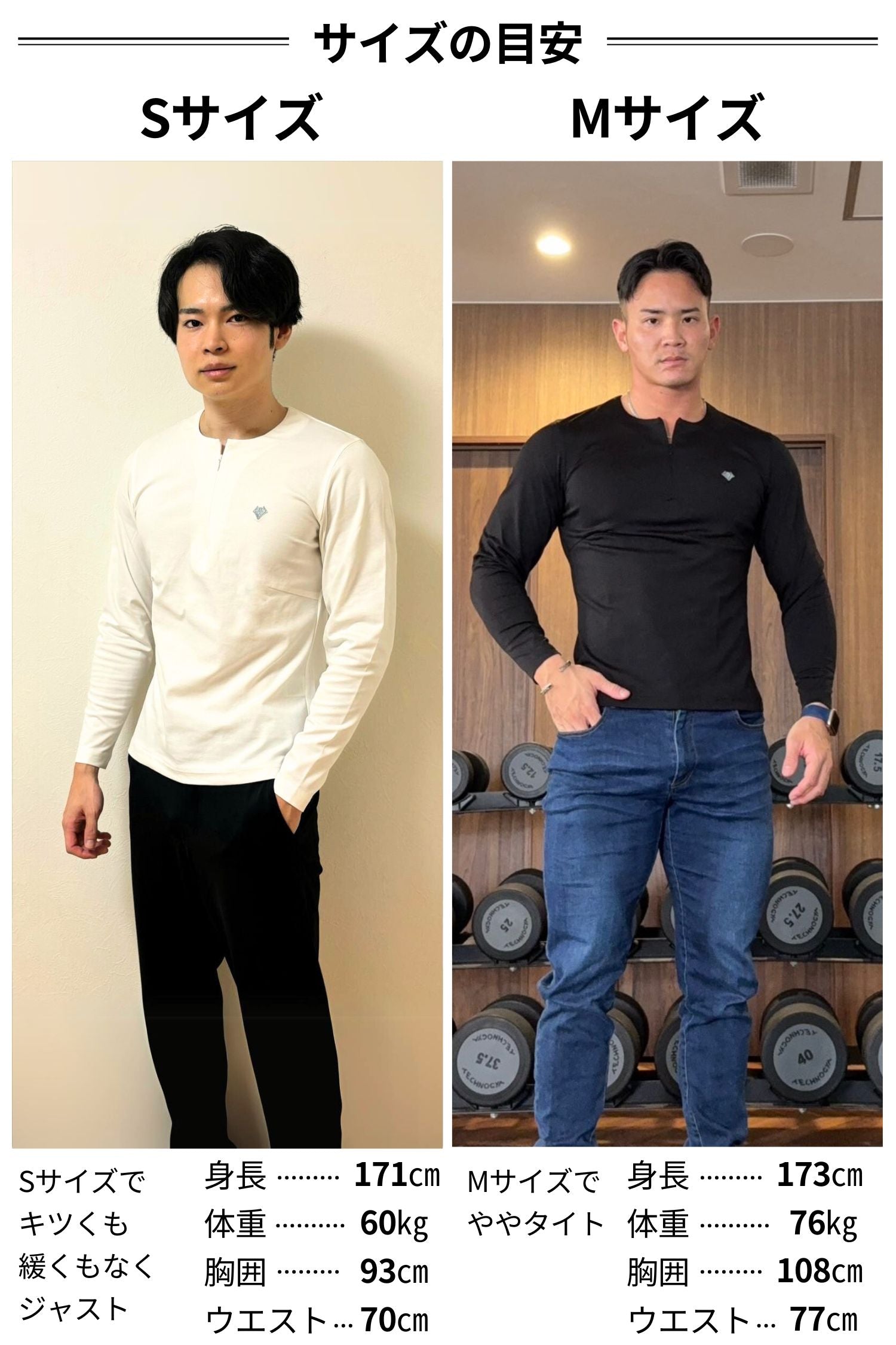 Concealed Zip Long-Sleeve Tee