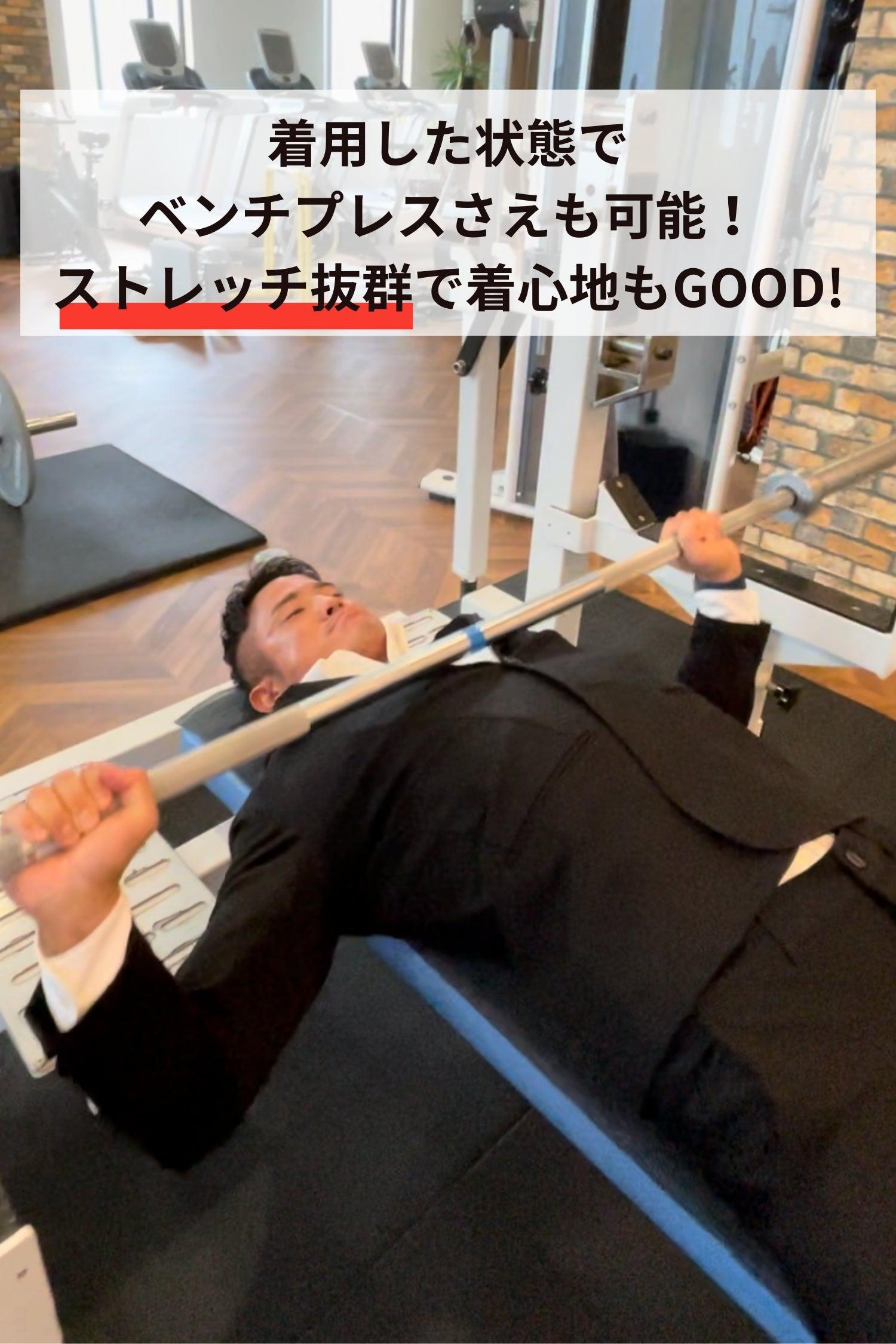 【想像以上のフィット感】 ハイパーストレッチジャケット ブラック