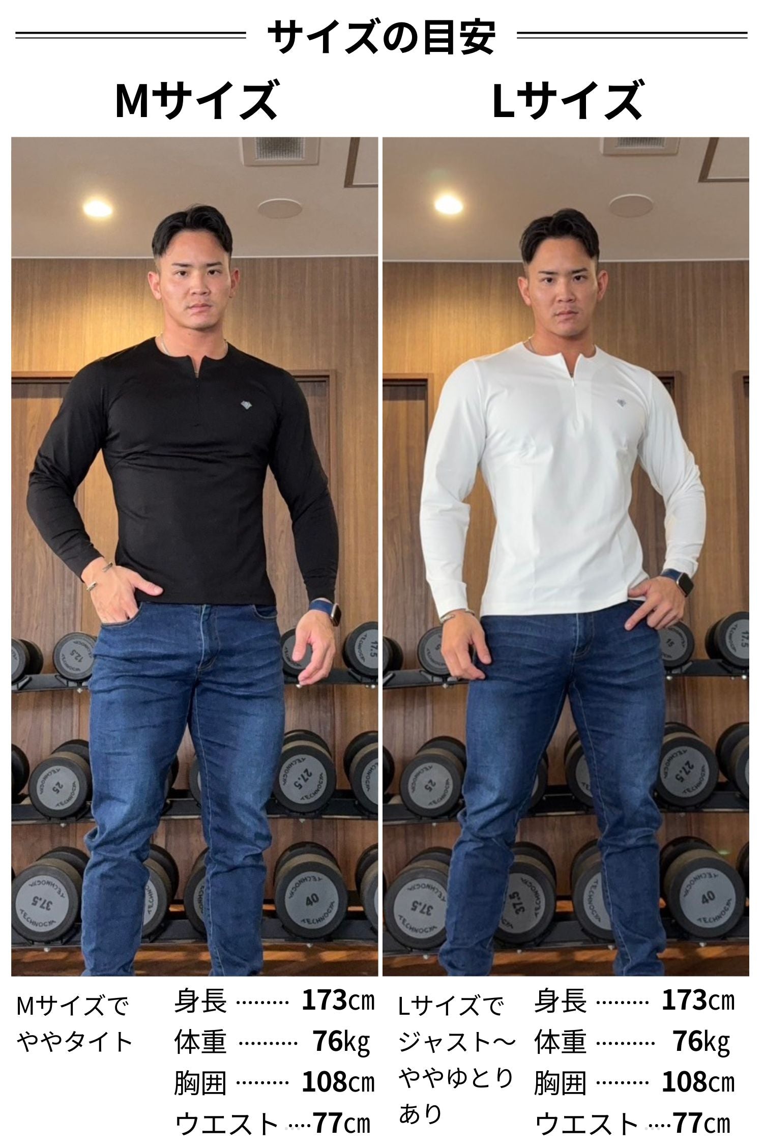 Concealed Zip Long-Sleeve Tee