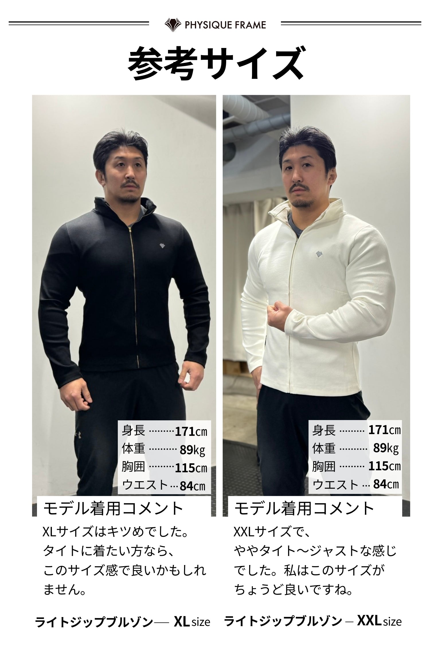 ストレッチテレコブルゾン