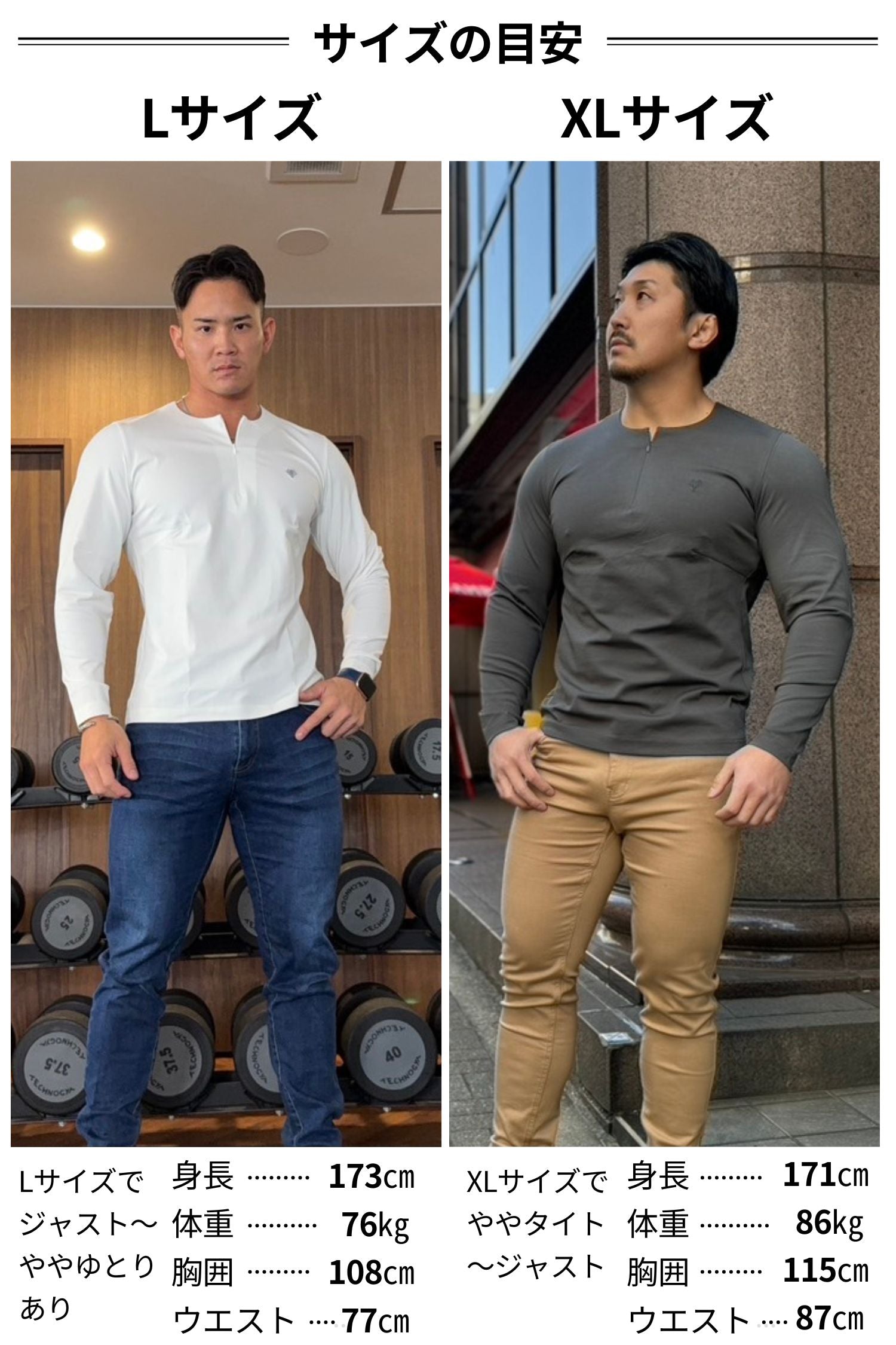 Concealed Zip Long-Sleeve Tee