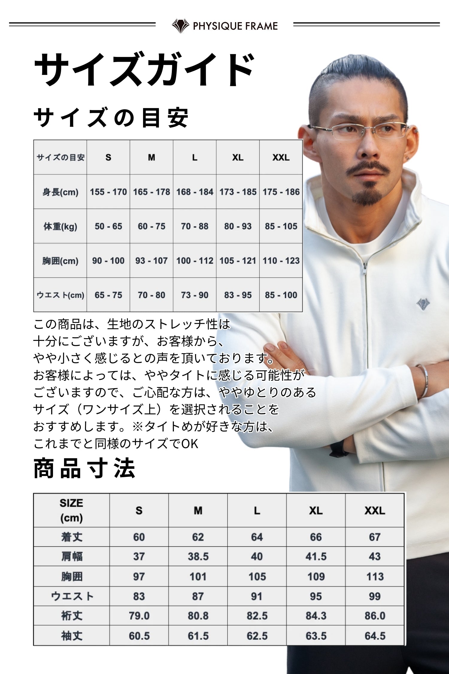ストレッチテレコブルゾン