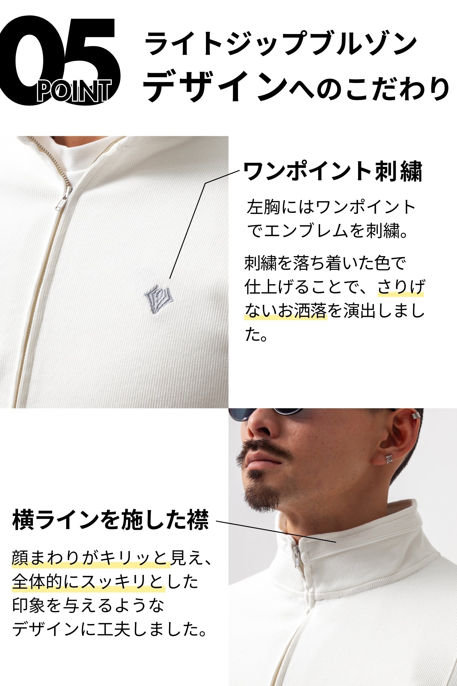 ストレッチテレコブルゾン