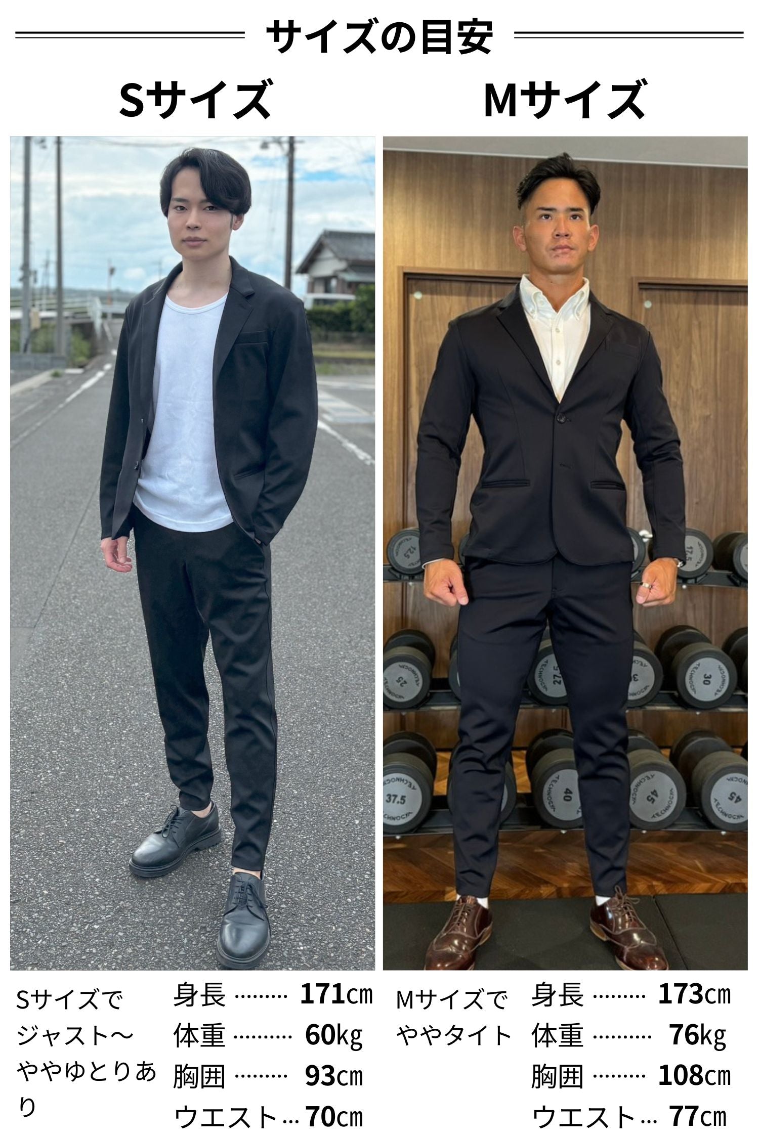 Stretch Light Jacket (For Setup)