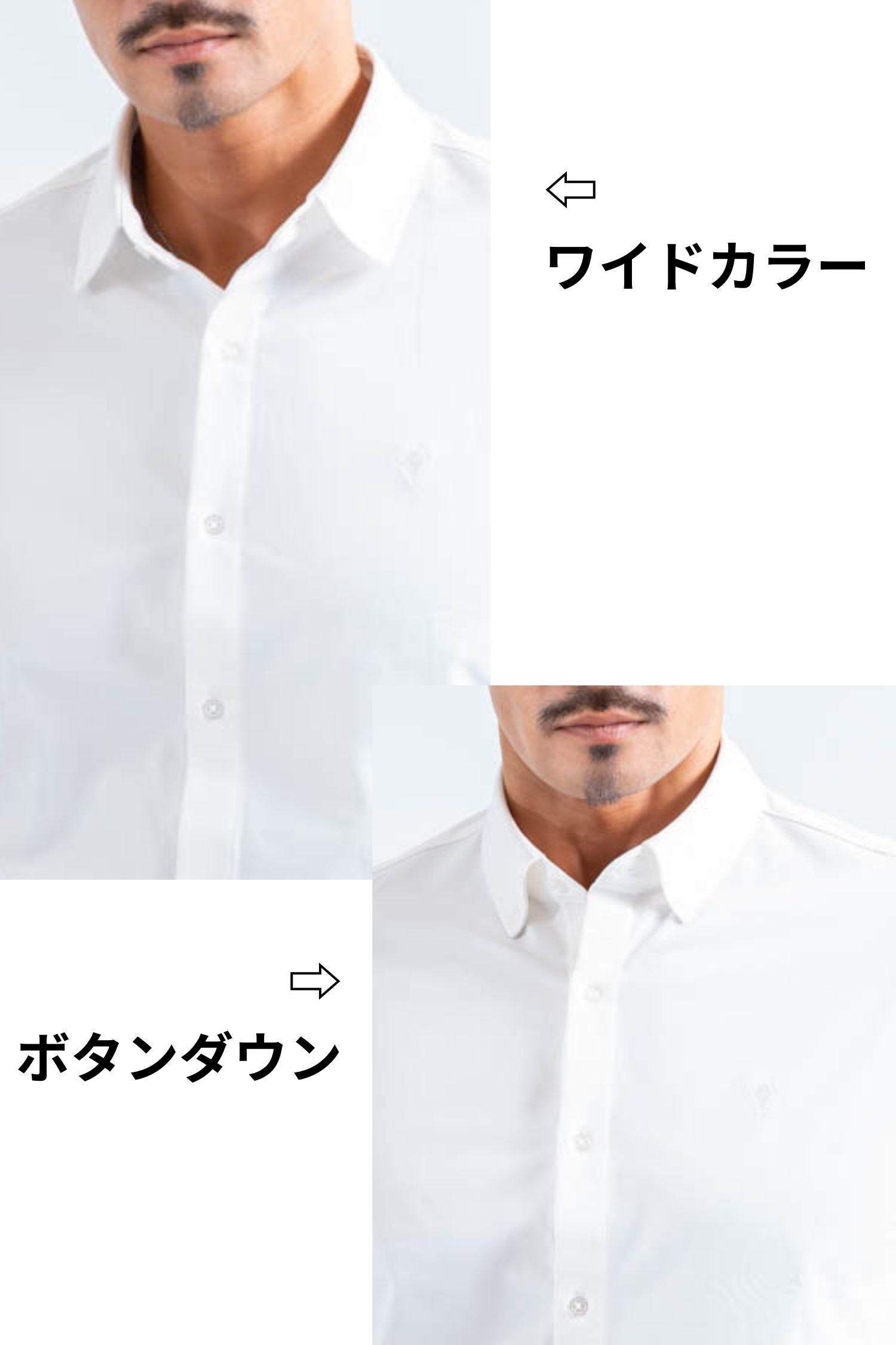 Essential Comfort Shirt - WHITE