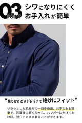 【売れ筋No.1】極上シルエットストレッチシャツ - ネイビー