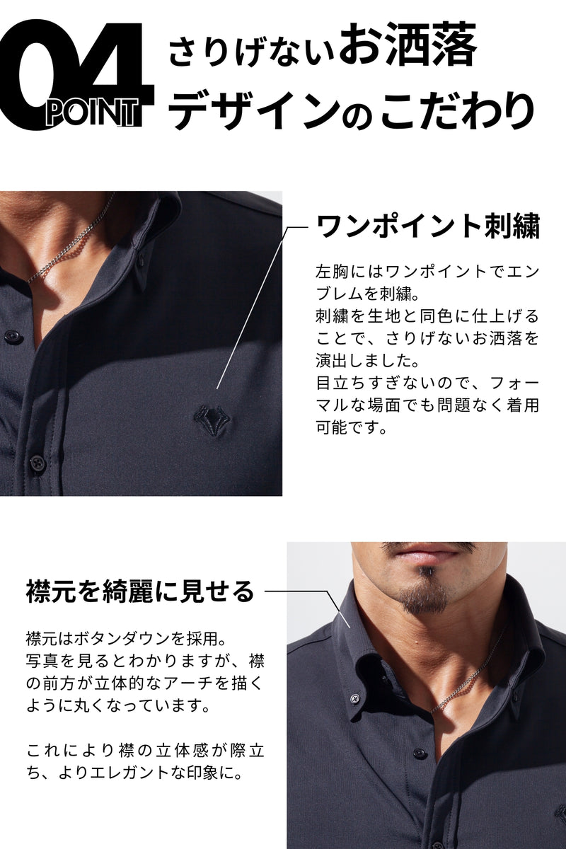 【売れ筋No.1】極上シルエットストレッチシャツ - ブラック