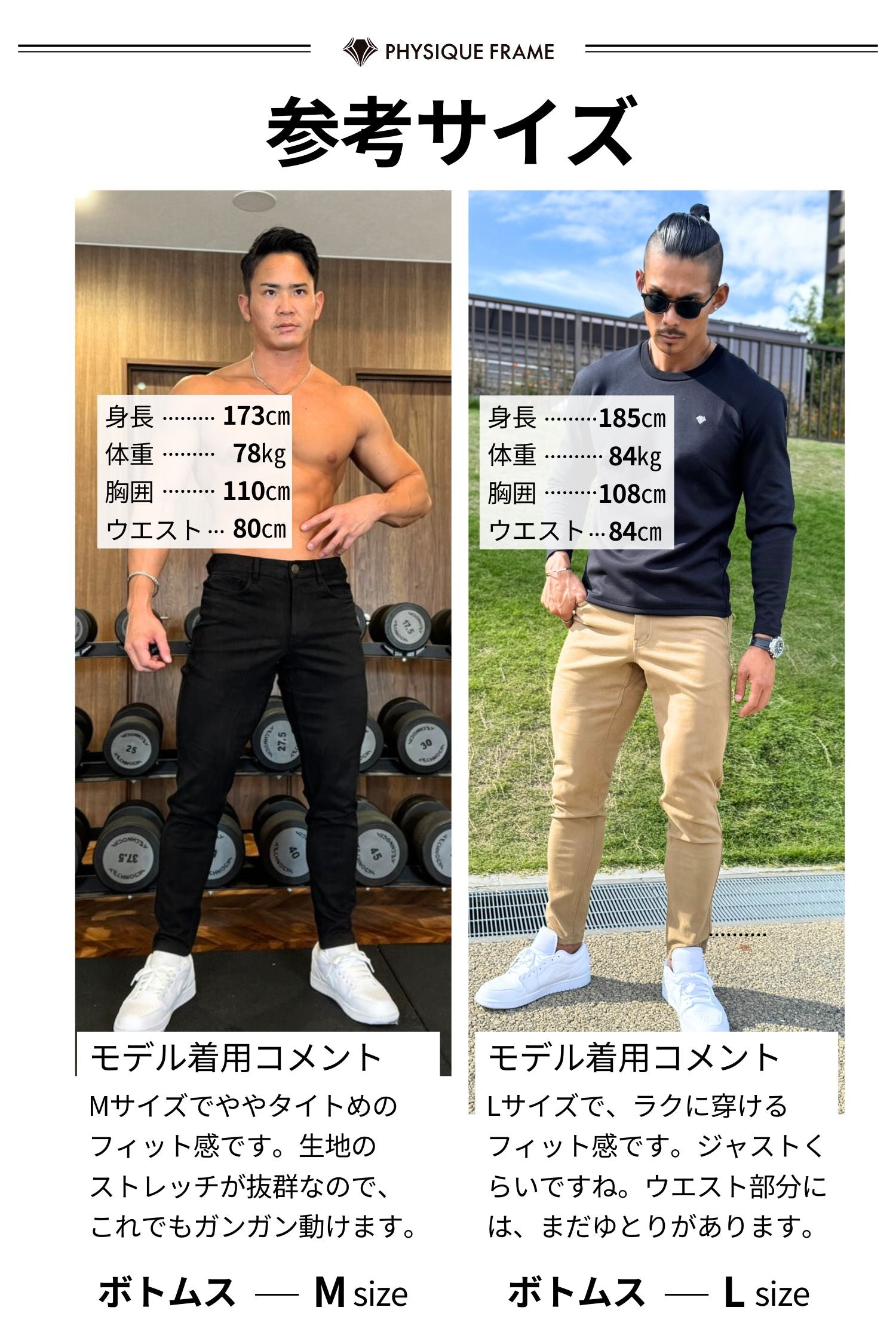 (NEW)  【強靭な脚がカッコ良い】  ハイストレッチスリムパンツ