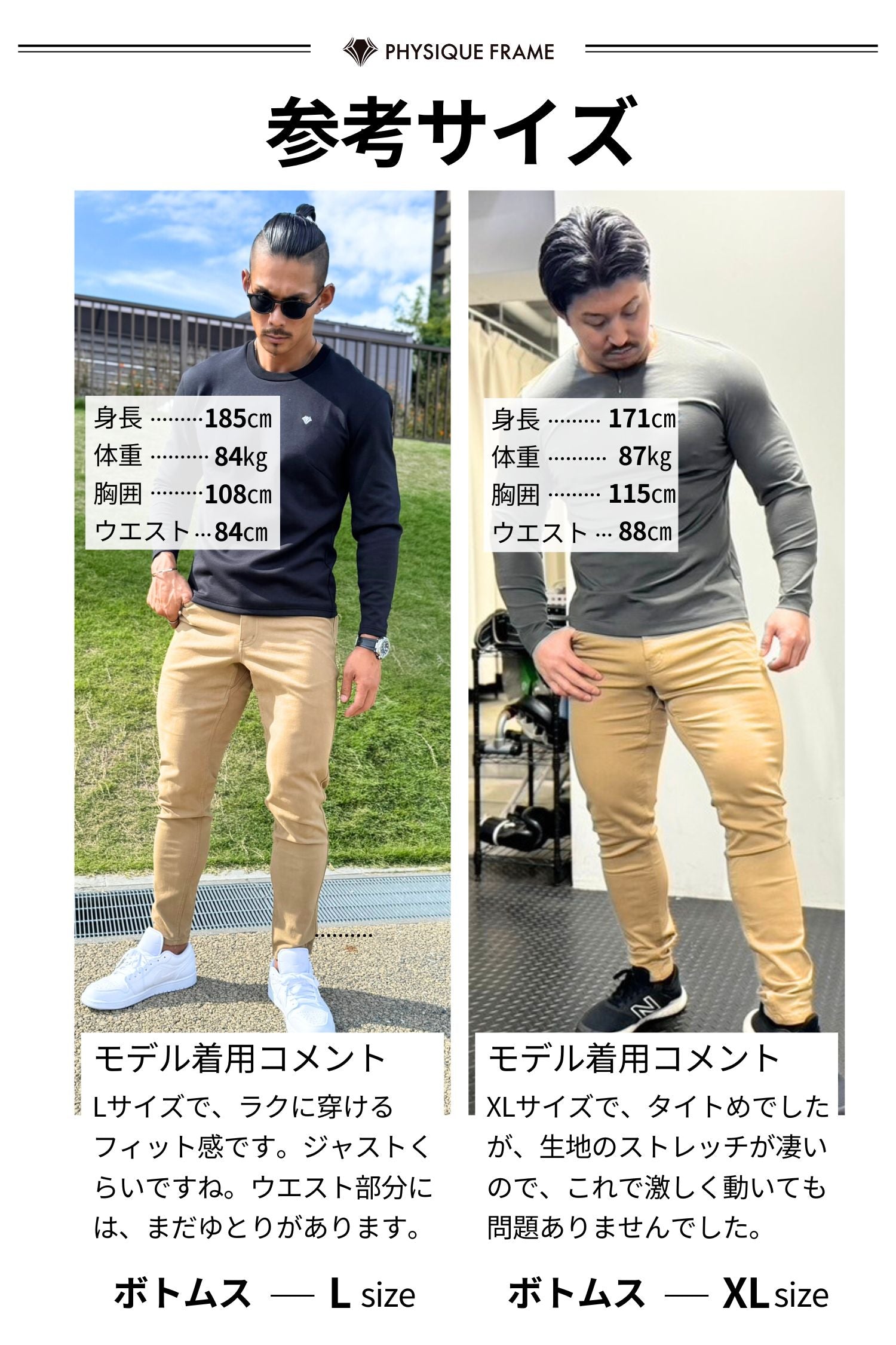 (NEW)  【強靭な脚がカッコ良い】  ハイストレッチスリムパンツ