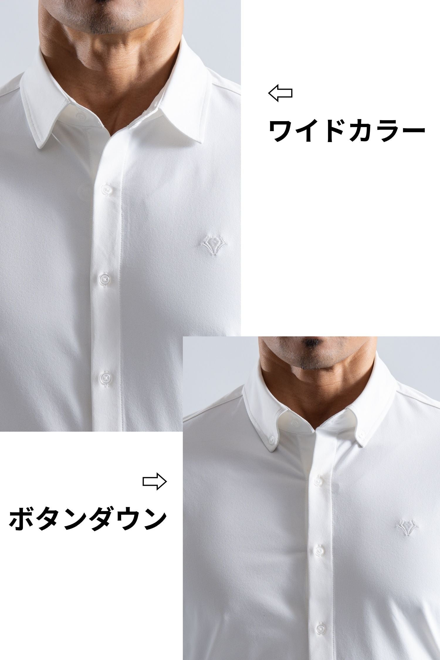 極楽フィット ストレッチシャツ - ホワイト