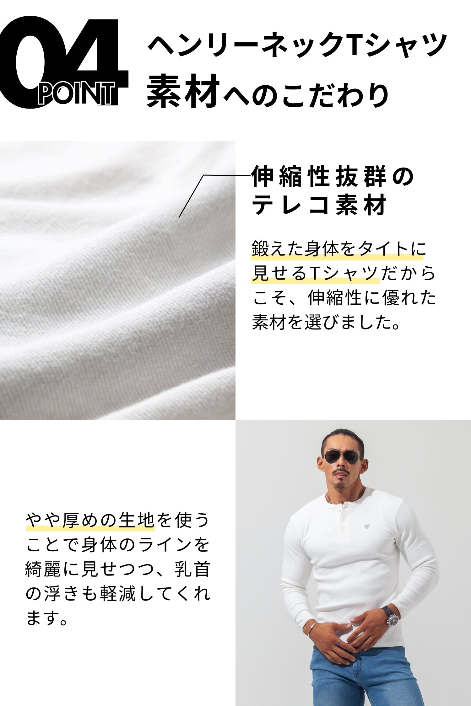 【売れ筋ロンT】  ヘンリーネック長袖T