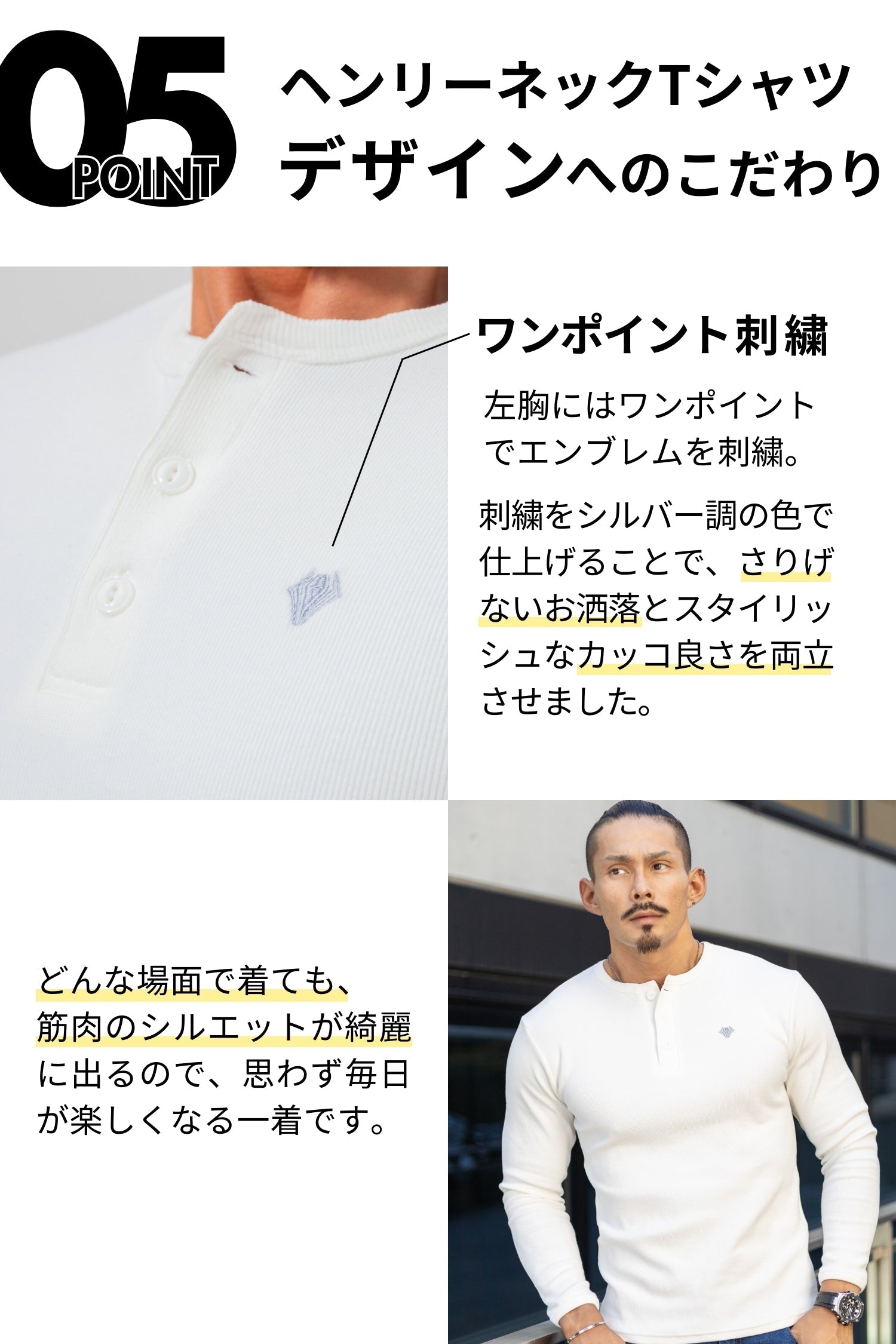 【売れ筋ロンT】  ヘンリーネック長袖T