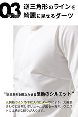 【美シルエットでキリッとキマる】ストレッチワイドカラーシャツ - ホワイト