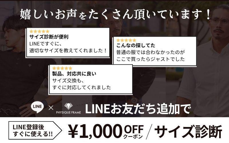 ブラックライン トラックジャケット